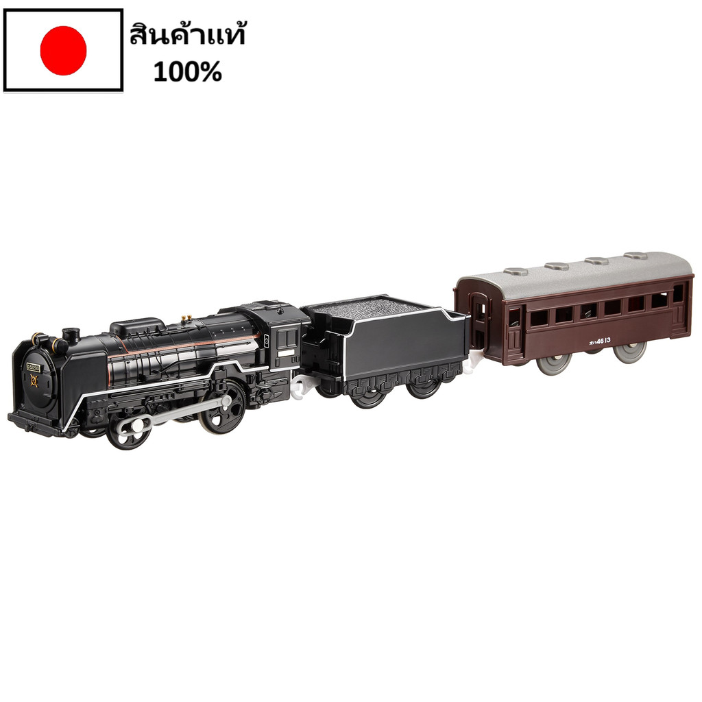 ของแท้จากญี่ปุ่น รถไฟไอน้ำ D51 หมายเลข 200 พร้อมไฟส่องสว่าง – สำหรับเด็กชายอายุ 3 ปีขึ้นไป
