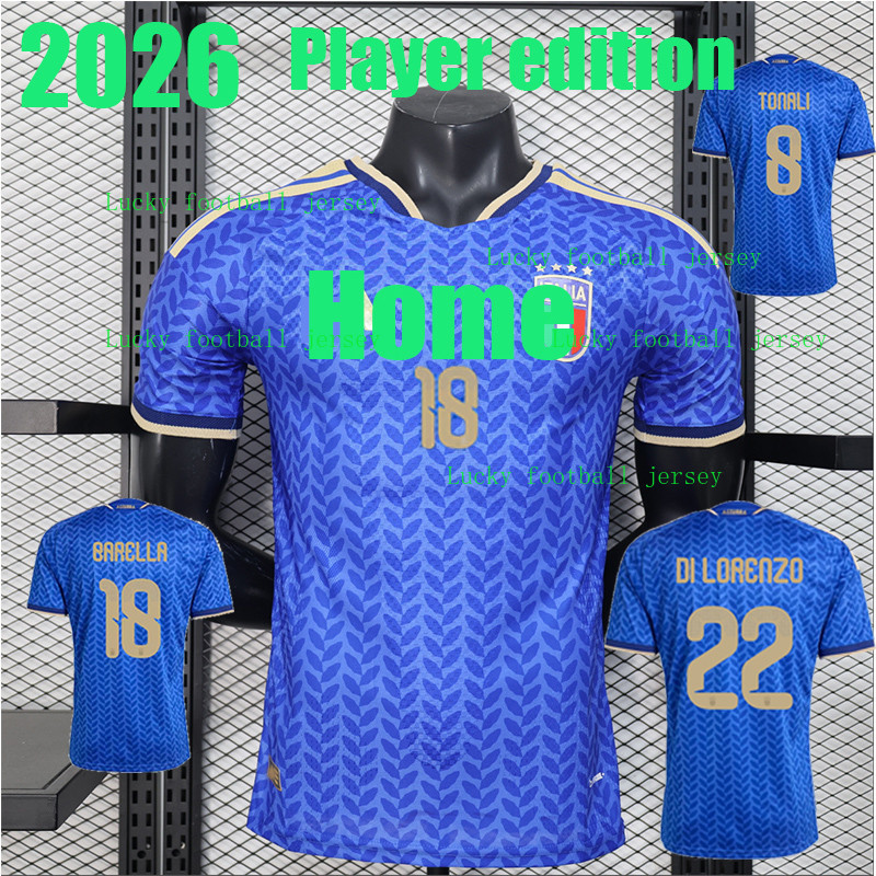 เสื้อยืดฟุตบอล CHIESA ซีซั่น 26/27 สำหรับทีมชาติ อิตาลี-ฝรั่งเศส