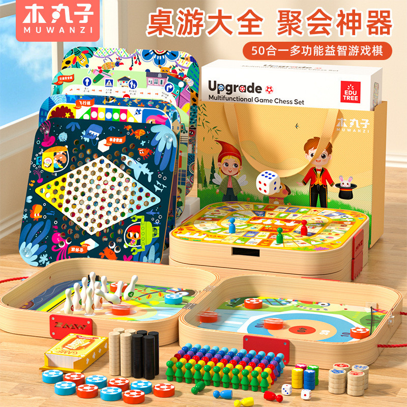 หมากฮอสไม้หมากรุกบินแบ็คแกมมอน 50 All-in-One กระดานหมากรุกมัลติฟังก์ชั่นเกมกระดานเด็กวันเกิดของขวัญข