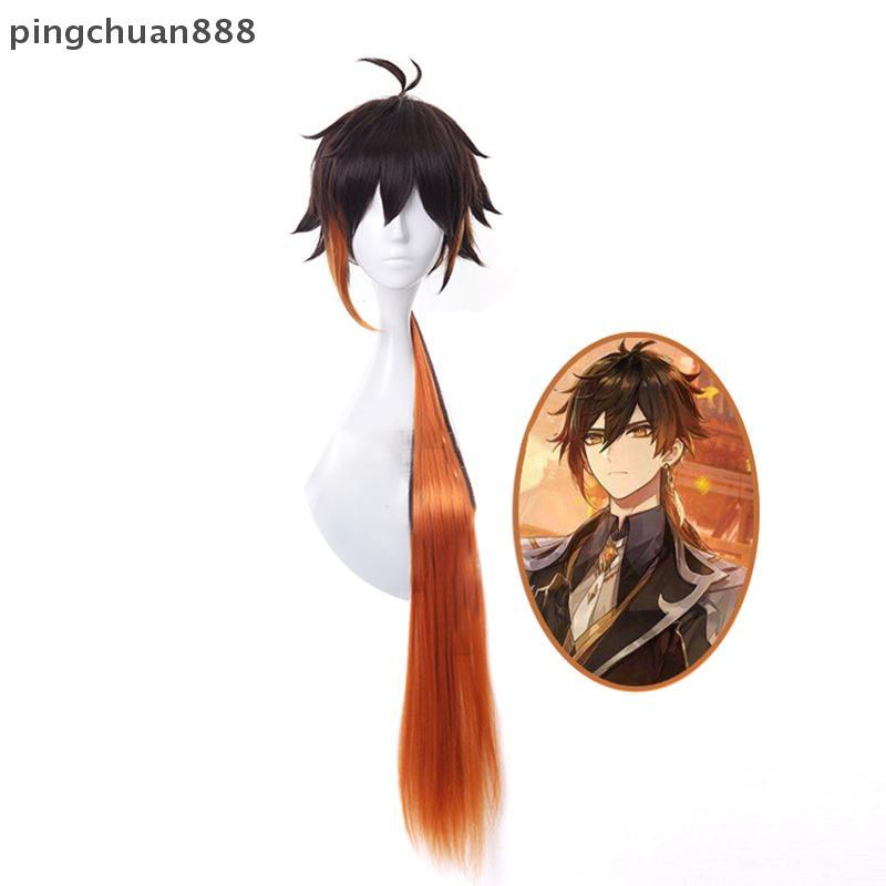Pingchuan888 ck-สีน้ําตาลเกม Genshin Impact CustomCosplay Zhongli คอสเพลย์วิกผมผม Nice