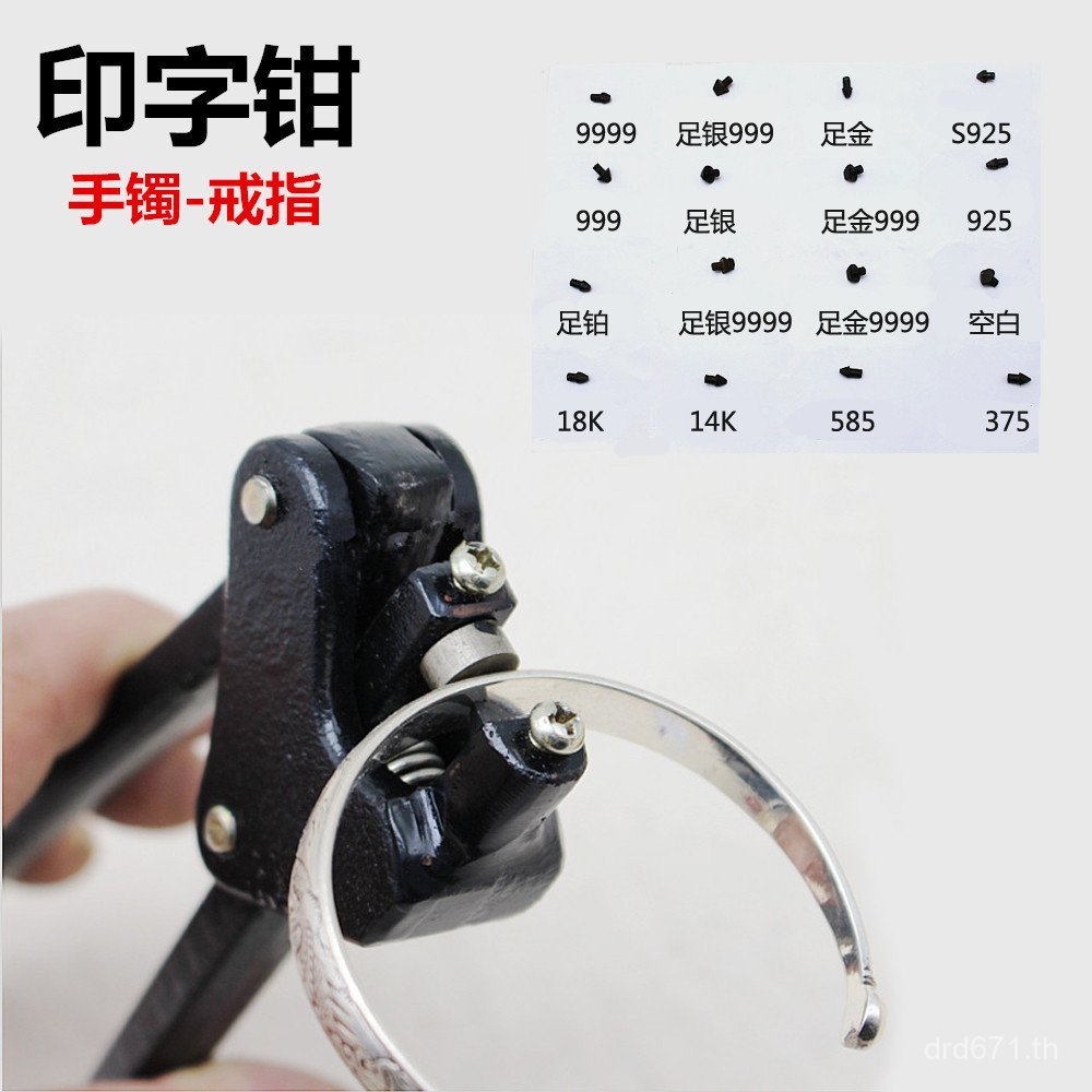 W Word พิมพ์ Grain Pure Gold Label Gold เครื่องประดับคีมตัวอักษร 999.9 LOGO18K เครื่องประดับเงินบริส