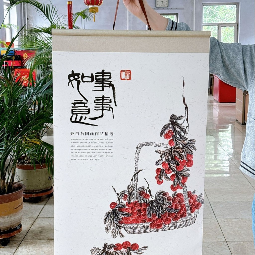 Blooming Beauty ปฏิทิน 2026 ปฏิทินติดผนัง LG26003 Ruyi 530x880 มม. Enterprise 25.12.3