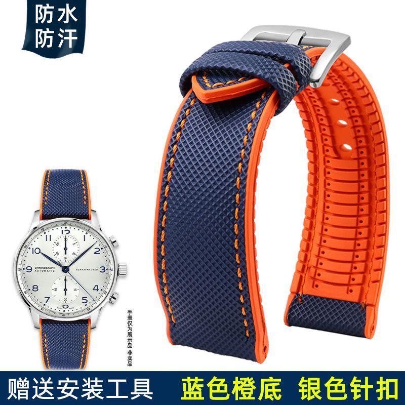 เหมาะสําหรับ IWC IWC Pilot Mark Eighteenth Portugal Botao Fino Series สายนาฬิกายางไนลอน