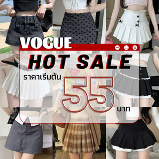 Vogue🌟พร้อมส่ง🌟กางเกง/กระโปรง งานเซลสินค้าราคาถูก หมดแล้วหมด…