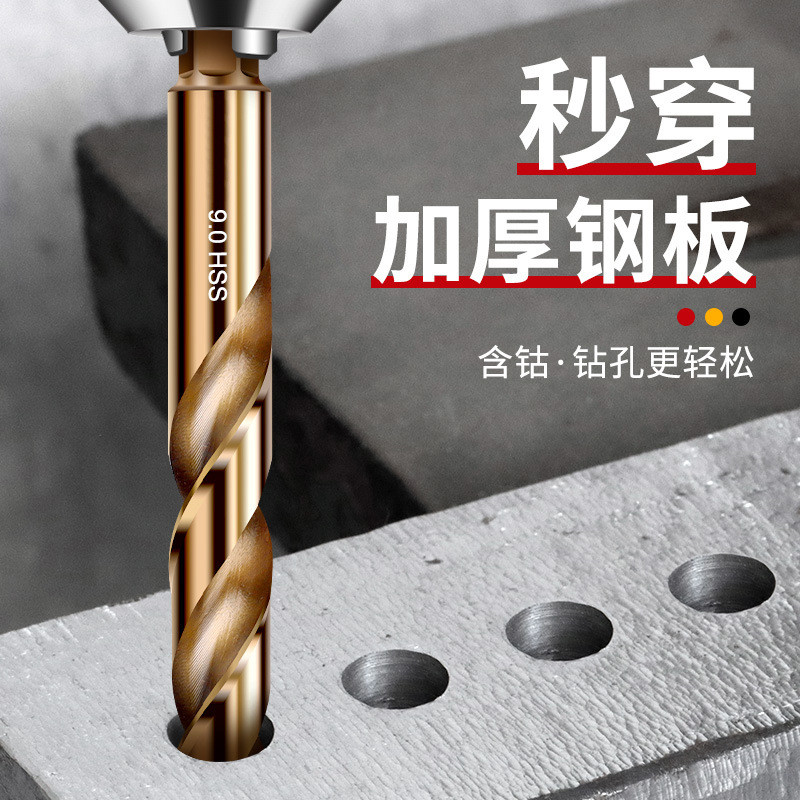 8.Hex Shank Cobalt-Containing Twist เจาะสแตนเลสเฉพาะความแข็งสูง Perforated Steel Alloy Hand สว่านไฟฟ