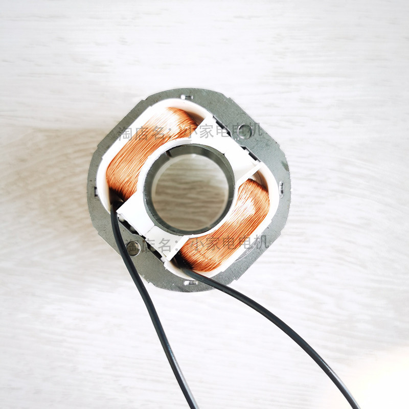 Yj58-16 One-Way Cover Extremely Abnormal เดินมอเตอร์ yj58-20 พัดลมเครื่องใช้ไฟฟ้าทองแดงบริสุทธิ์ Coi