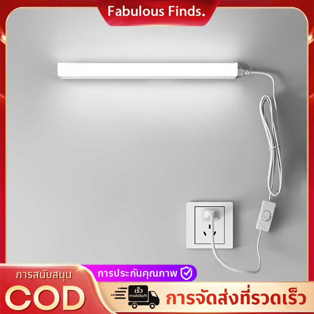 ไฟเซ็นเซอร์แบบแถบยาว LED USB 30/60cm ติดตั้งง่าย