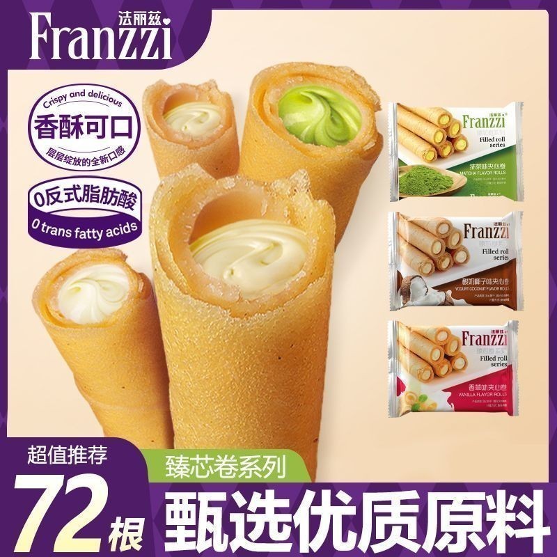 Dada Snack Shop L4 P1 Falitz Sandwich Egg Roll Egg Crisp Yogurt Coconut Vanilla Matcha Flavour Note 