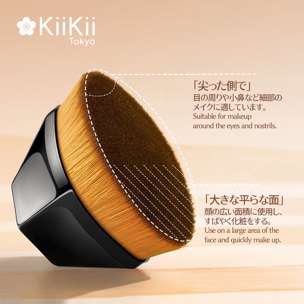 KiiKii Beauty แปรงรองพื้น แปรงปัดแก้ม ขนแปรงหนานุ่ม แปรงวิเศษ เพื่อการลงรองพื้นที่เนียนกริบ - รูปที่ 2