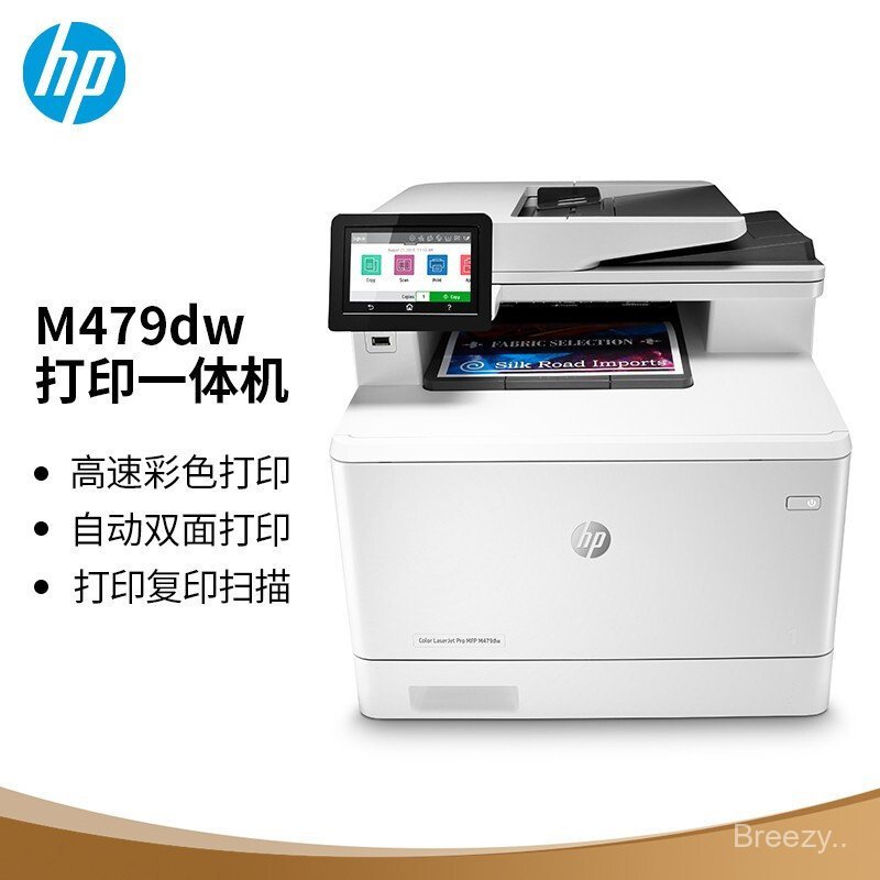 HP M479fdw/180/280/m4303dw 4301 การสแกนสองด้าน A4 เลเซอร์สีเครื่องพิมพ์แบบบูรณาการ
