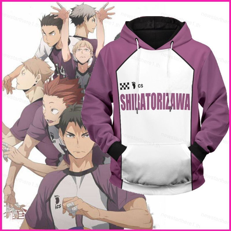 NS1 คอสเพลย์ Ushijima Tendo Hoodie Coat แจ็คเก็ตสำหรับแฟน ๆ ไฮคิว!!