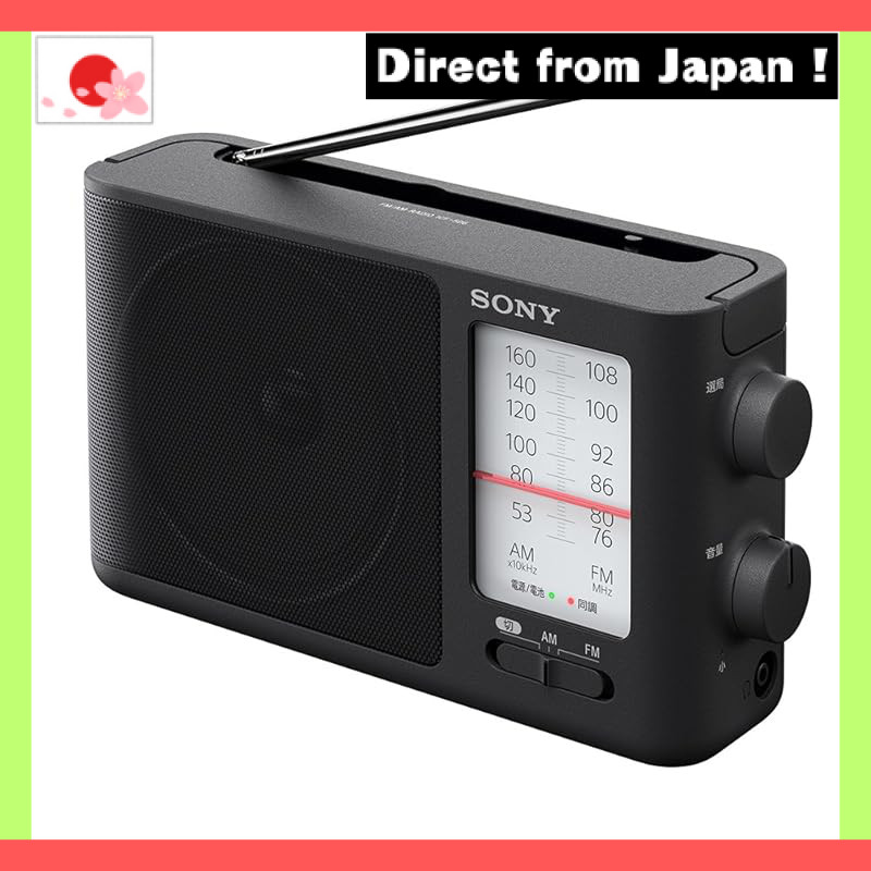 Sony Portable Radio ICF-506: Battery Operated FM/AM/Wide FM Support (3 x AA) - Black【Japan Original】