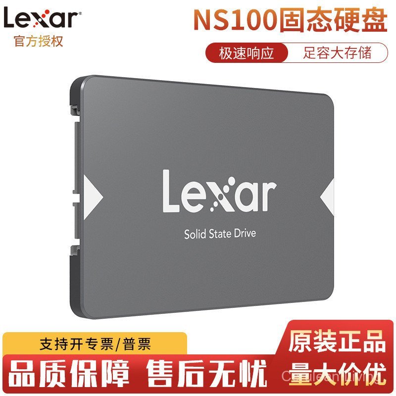 Lexar lexar 1T Solid State Drive 521G แล็ปท็อปเดสก์ท็อป NS100 SDD ฮาร์ดไดรฟ์ความจุขนาดใหญ่