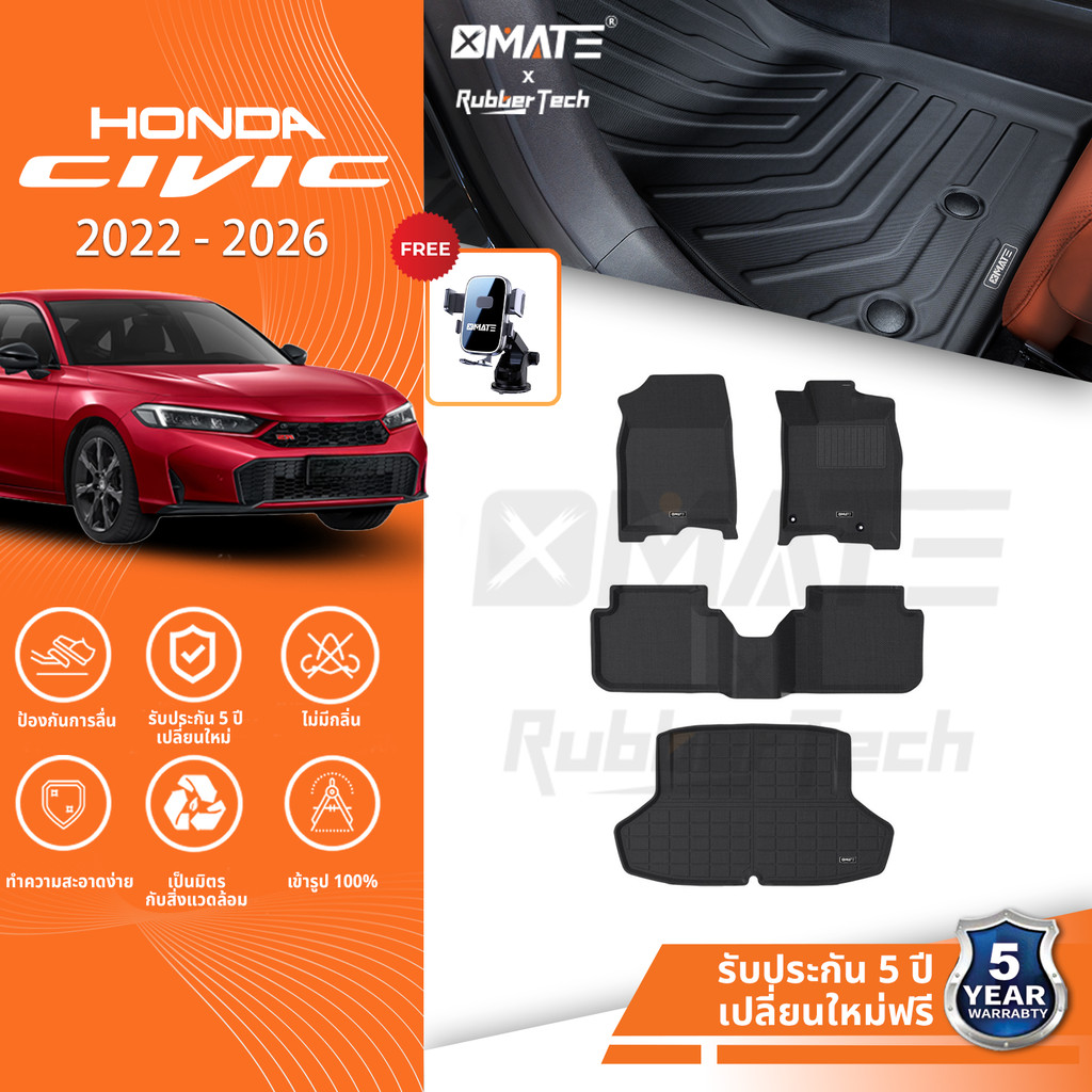 【หนาพิเศษ】พรมปูพื้นรถยนต์ HONDA Civic FE 2022-โฉมปัจจุบัน 3D พรมรถ XPE+TPE กันลื่นทนต่อการสึกหรอ อะไ