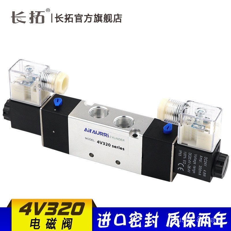 4V320 Double Coil Two-Position Five-Way Solenoid วาล์ว 4V320-10 ตรวจสอบวาล์ว DC12V 24V AC36V 110