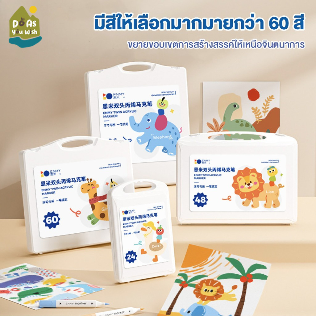 ปากกาเจลกากเพชร ปากกามาร์กเกอร์สี ปากกาเจลสี 24/36/48/60/80สี ปากกาอะคริลิค Acrylicmarker หัวแปรงแบบคู่