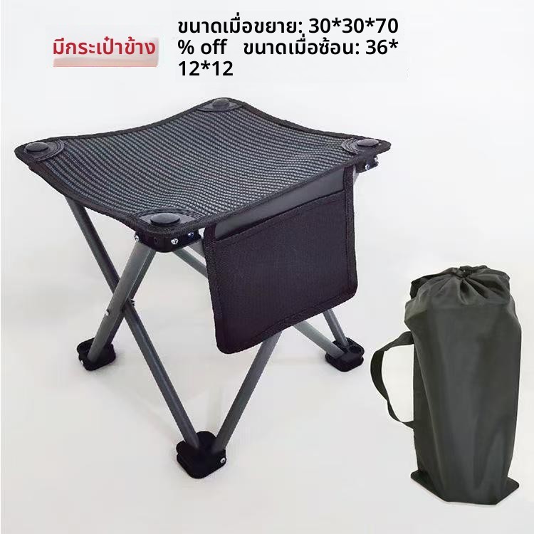 【จัดส่งฟรี】เก้าอี้พับขนาดเล็กของผู้ชายเก้าอี้พับได้ระบายอากาศกลางแจ้ง