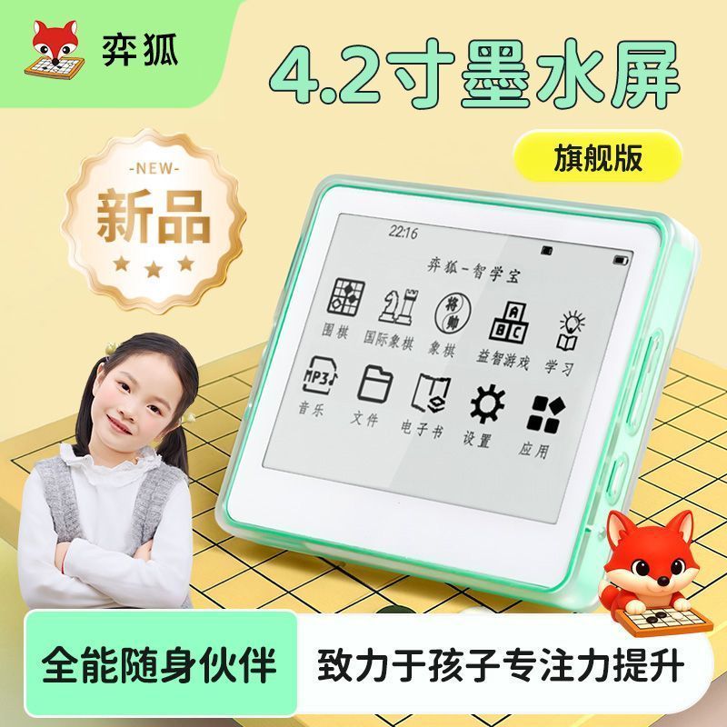 หน้าจอหมึก AI Smart Go Chess แบ็คแกมมอนหมากรุก กระดานหมากรุกอิเล็กทรอนิกส์ รวมเครื่องการเรียนรู้การส