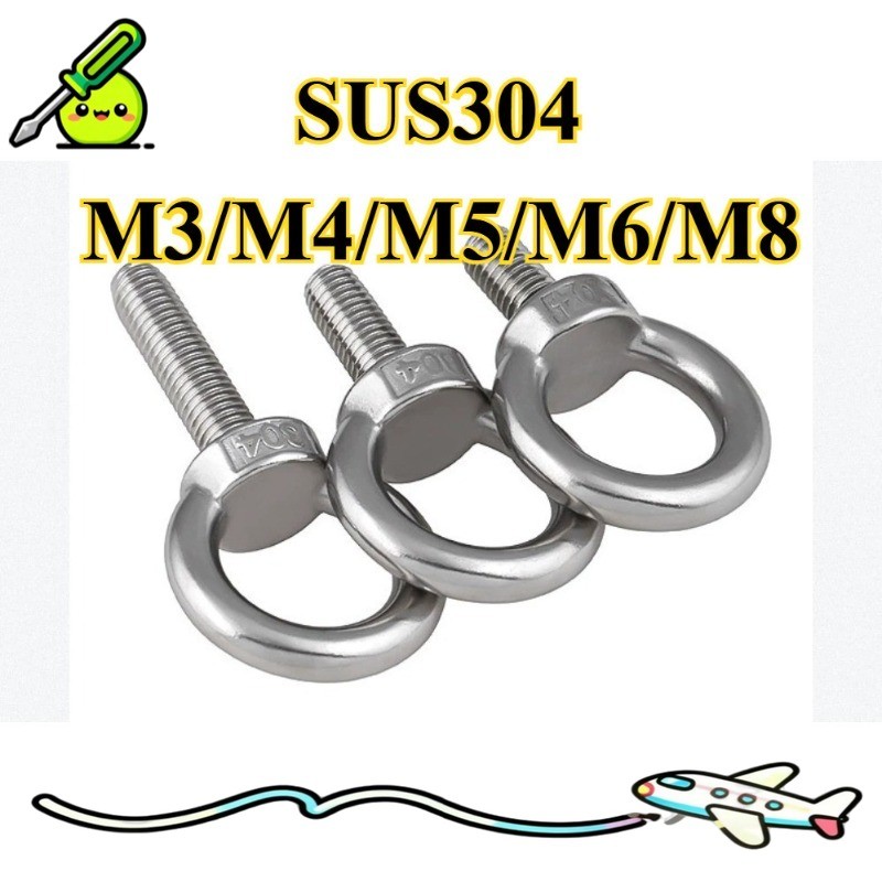 304 สแตนเลสสตีล Lug แหวน Bolt Crane เรือแหวน O-type สกรูขยายแหวนสกรู M3/M4/M5/M6/M8 * L9-200 มม. xc-