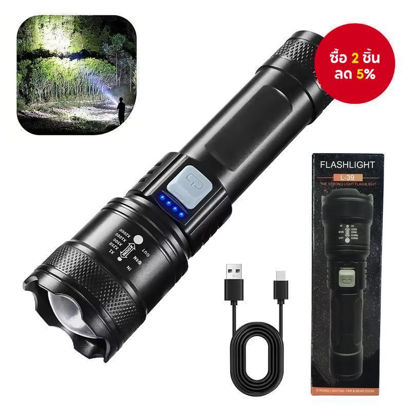 ไฟฉาย LED สว่างมาก ซูมได้ ชาร์จไฟได้ พร้อมไฟ 3 โหมด สําหรับกลางแจ้ง