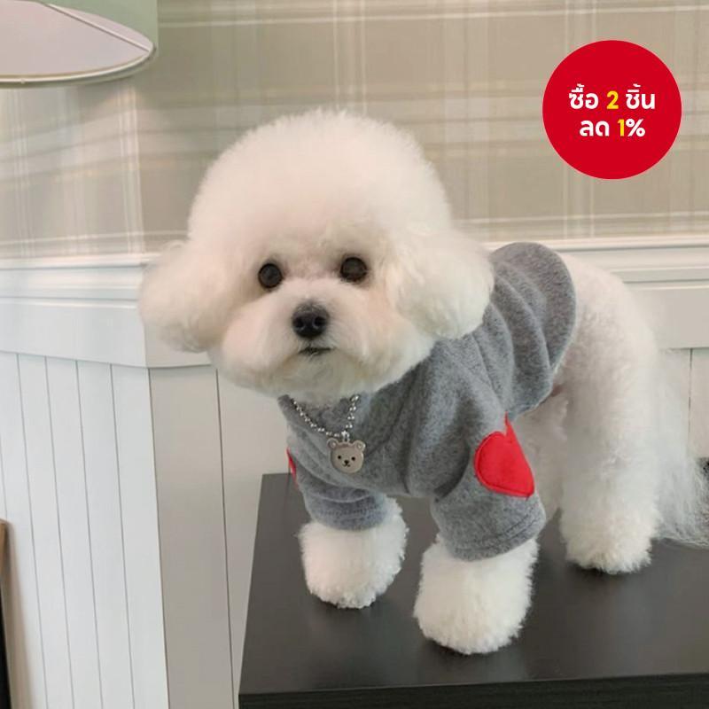 PawWarmth All-Season Dog & Cat Sweater เสื้อผ้าสัตว์เลี้ยงลาย Love-Patterned ขนาด S-XL สําหรับสัตว์เลี้ยงขนาดเล็กถึงปานกลาง