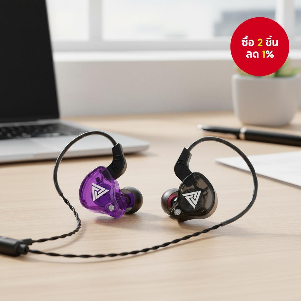 หูฟังบลูทูธ QKZ AK6 หูฟังอินเอียร์ 6 ไดรเวอร์ไดนามิก พร้อมไมค์ในตัว เหมาะสําหรับออกกําลังกาย เบสแน่น