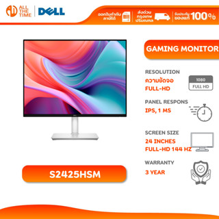 Dell Monitor 24 Plus Monitor - S2425HSM, Full HD IPS | ขนาดห…