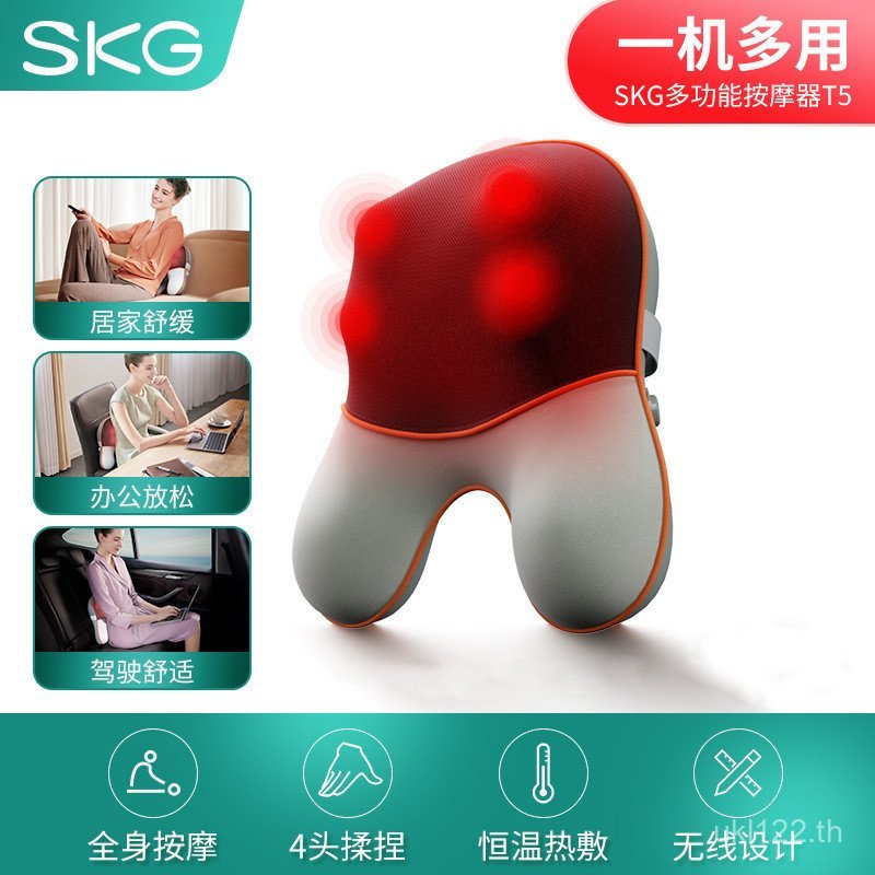 เครื่องนวดเอว W5 Pulse SKGT5 รองรับเอว/หลัง/Instrument W7 กระดูกสันหลังส่วนคอประคบร้อนผลิตภัณฑ์เต็มร