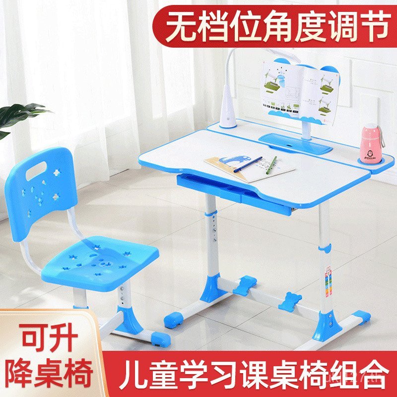 โต๊ะเขียนหนังสือโต๊ะเก้าอี้โต๊ะการเรียนรู้การเคลื่อนที่ชั้นเด็กโรงเรียนชุดการฝึกอบรมยกโต๊ะมัลติฟังก์