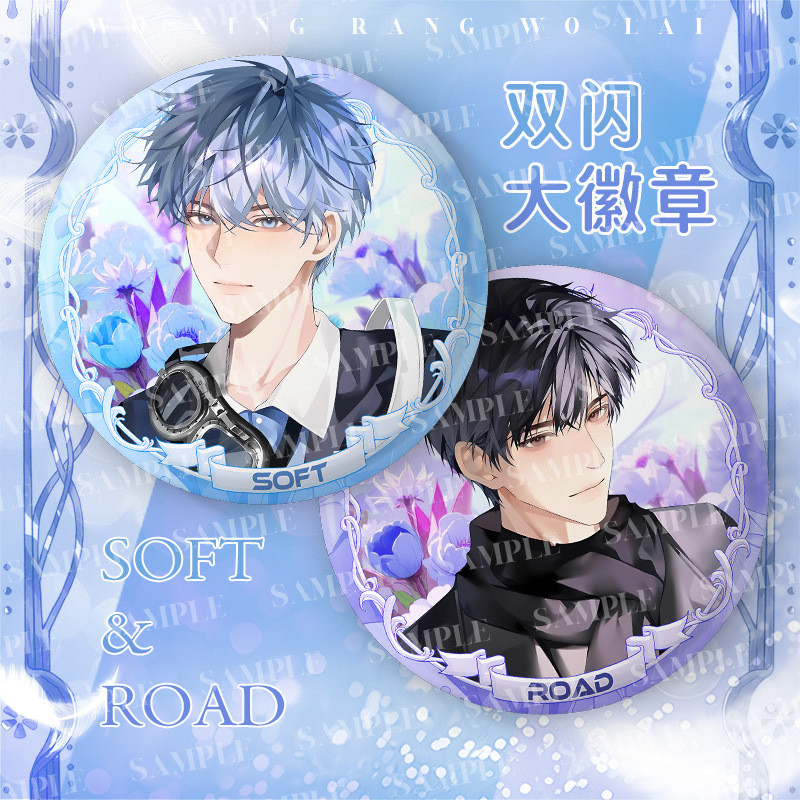 新款秋冬新款75 มม.双孔装饰I สามารถปล่อยให้ฉันไปแอนิเมชัน Jane Rong Lu Bai Yuan รอบใหม่