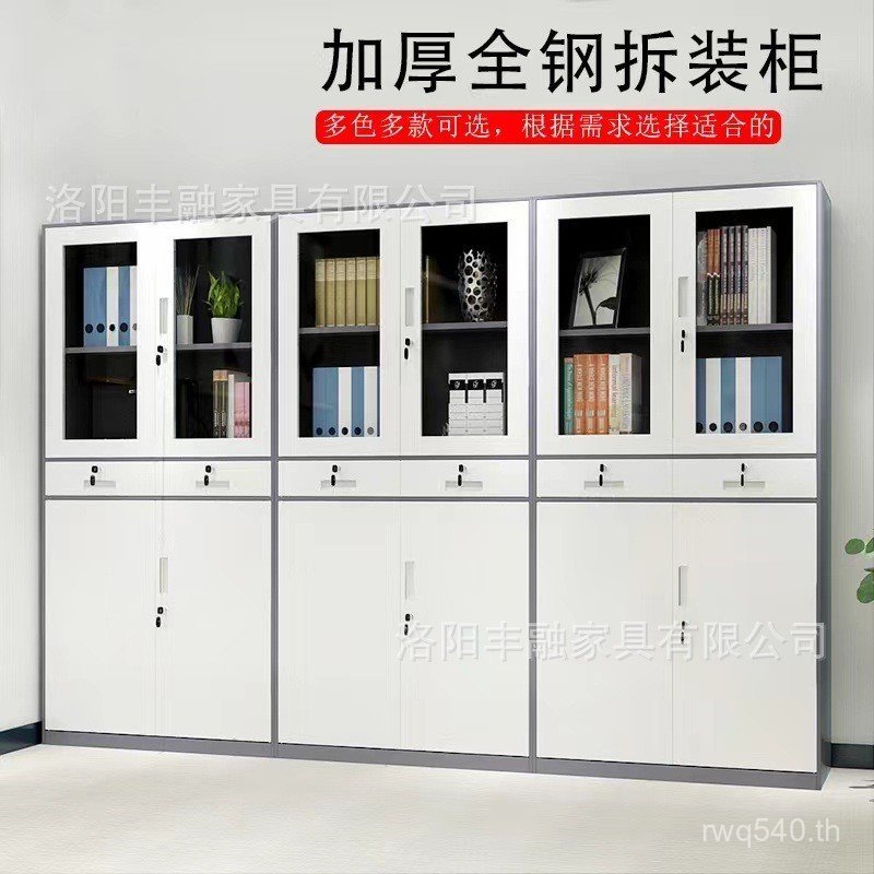 Locker Disassembly Low Cabinet Modern Simple File Tin Financial Lock File Cabinet Enhanced Storage C