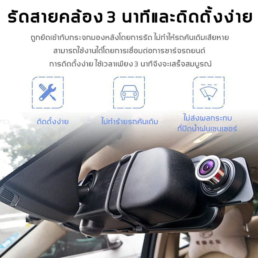 กล้องติดรถยนต์（แถมเมม64G กระจกกล้องหน้า/หลัง FULL HD1080 ทอง มุมกว้าง 170 °หน้าจอขนาดใหญ่ 4.3นิ้ว เลนส์คู่ ตัวบบันทึก HD thumbnail 9
