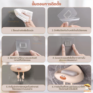 SWEETYBAYI กล่องสบู่เมฆน่ารัก กล่องสบู่ติดผนัง ระบายน้ํา ที่วางสบู่ก้อน ทนทาน กล่องสบู่