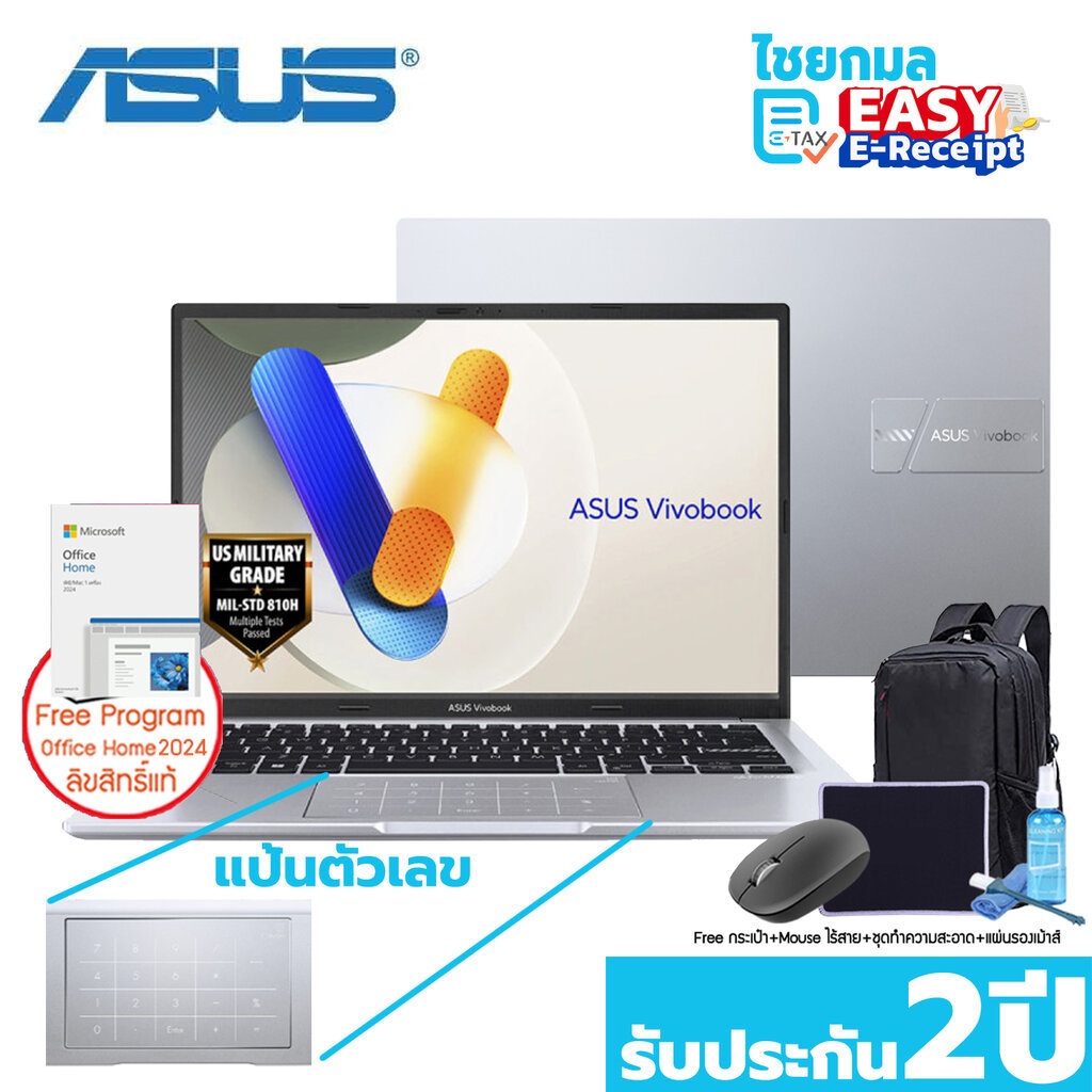 [มีแป้นตัวเลขที่ Touch Pad] ASUS VIVOBOOK 14 X1405VA-LY557WA i5-13420H Ram 16GB NOTEBOOK โน้ตบุ๊ค