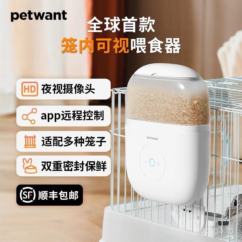 Pawan กรงแขวนประเภทสัตว์เลี้ยงอัจฉริยะเครื่องป้อนอัตโนมัติหนูแฮมสเตอร์ตรวจสอบระยะไกลกล้องกระต่าย Chi