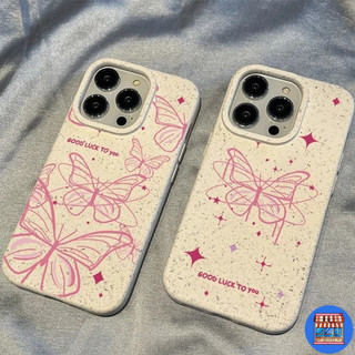 จัดส่งทันที เคสมือถือ13 ผีเสื้อชมพู เคสด้านลายข้าวโอ๊ต For IPhone17 11 14 15 16 Pro MAX 12/13MINI 6/7/8PLUS XR/XS SE2/3