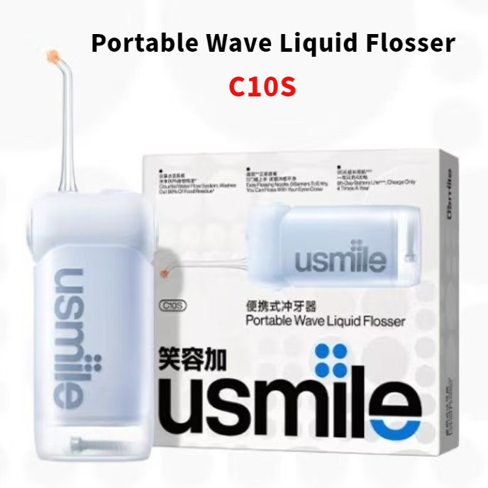 Usmile oral irrigator C10S ฟันเครื่องซักผ้าแบบพกพาทําความสะอาดฟันจัดฟันน้ํายาบ้วนปากล้างฟันผู้ชายผู้