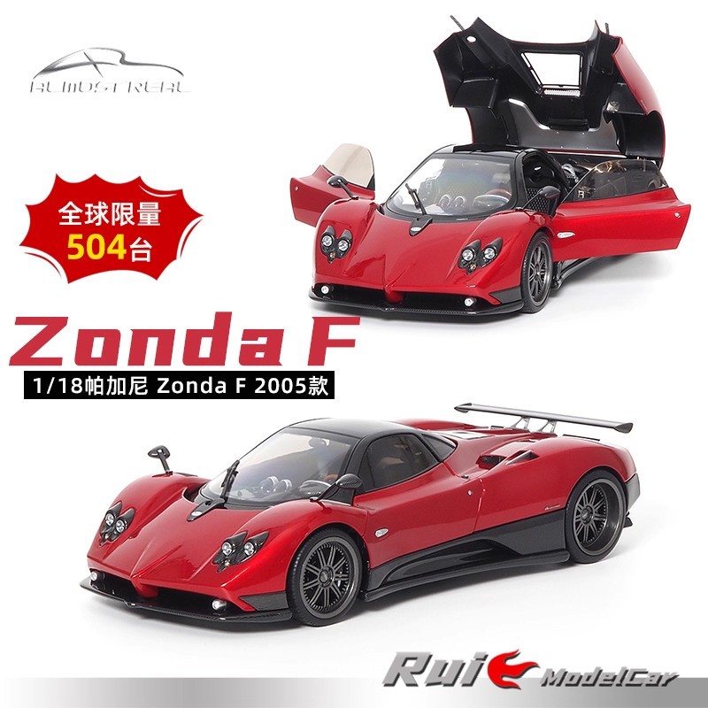 1: 18 Pagani Pagani Zonda Cinque 2005 รุ่น Supercar