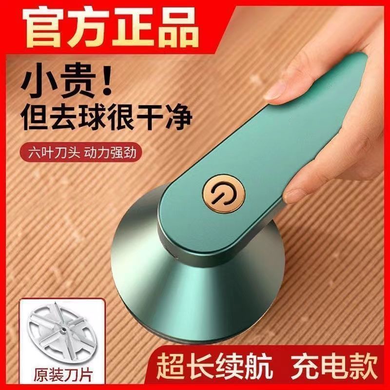 ขายร้อน [ราคาส่ง] 2025 Hair Ball Trimmer Hair Remover โช้คอัพ Pilling Hair Remover เครื่องโกนหนวดเสื