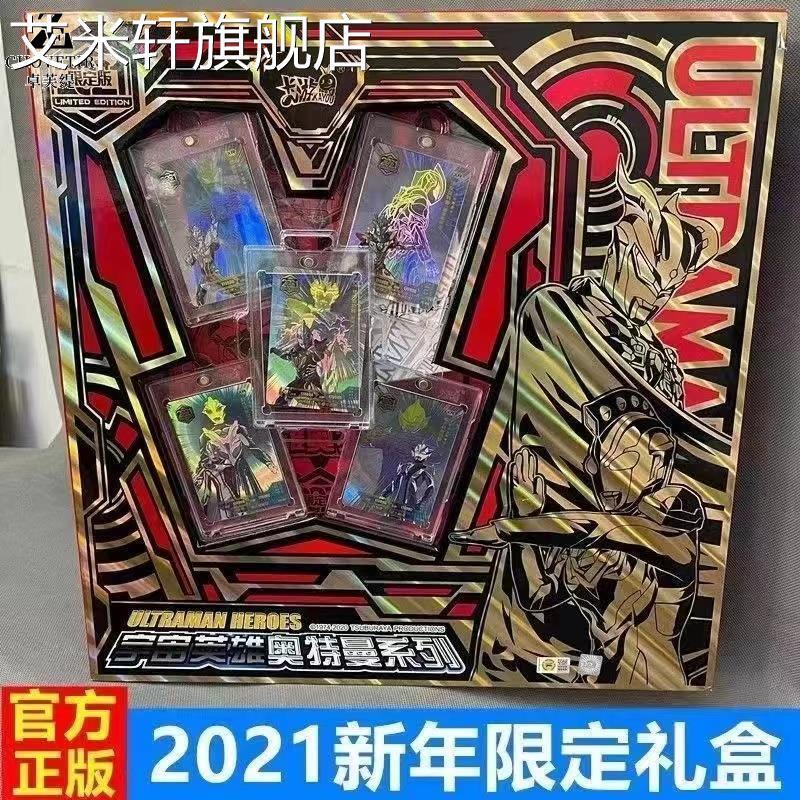 Ultraman Card 234th Anniversary 2023 New Year Limited Gift Pack Out of Print Glory Edition 3D Card 6