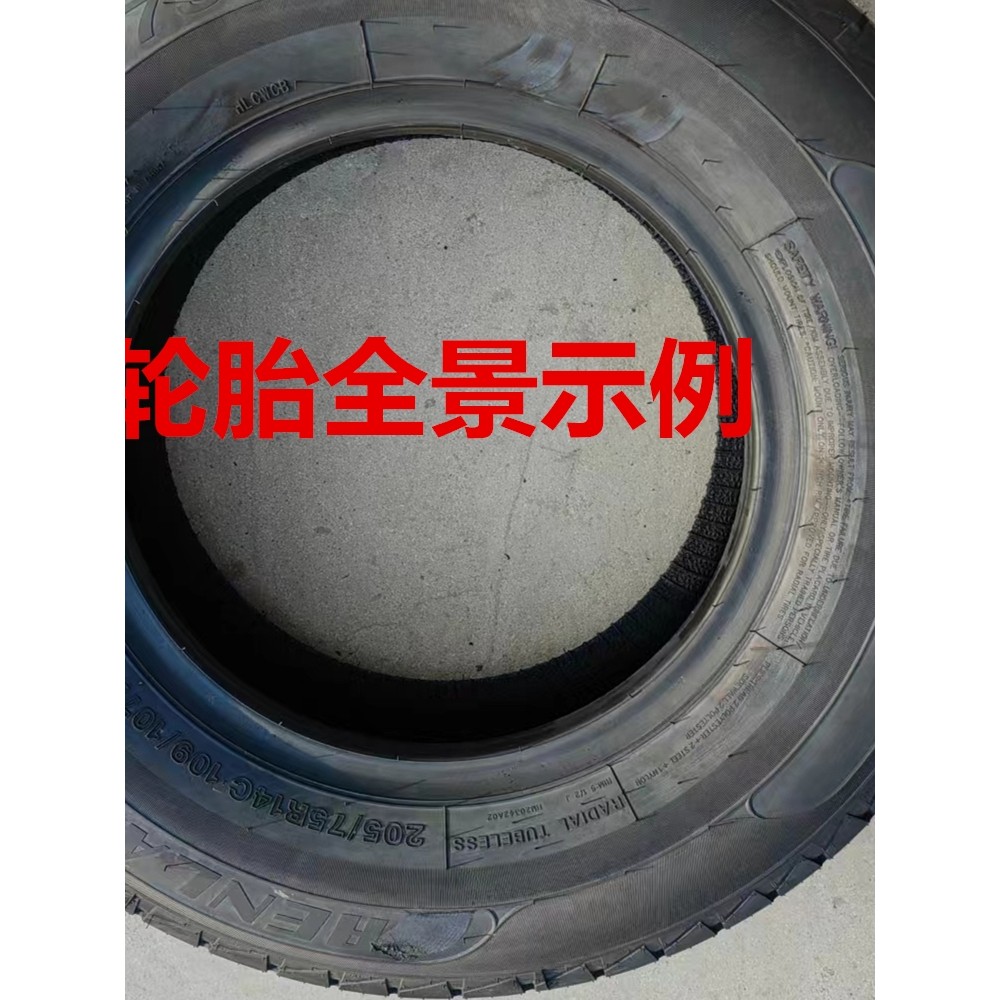 ยาง 21575R14 ยาง 205 75R14 ยาง 195R14165175 70185R14C/LT ยางหนา