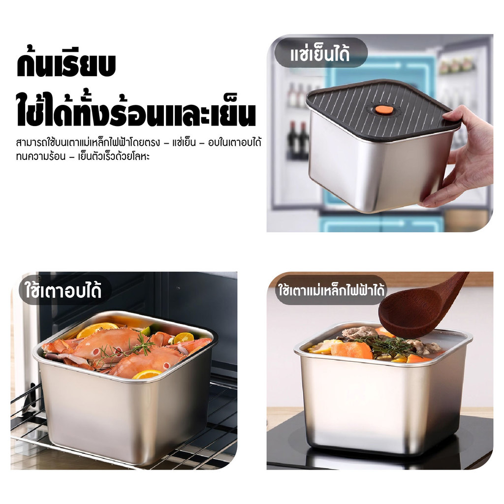 โถเครื่องปรุงสแตนเลส ฝาปิดแบบมีช่อง ถาดใส่ท๊อปปิ้งพร้อมฝาผิด กล่องอาหารสแตนเลส ทรงสี่เหลี่ยม สำหรับใส่เครื่องปรุงรส รูปที่ 5