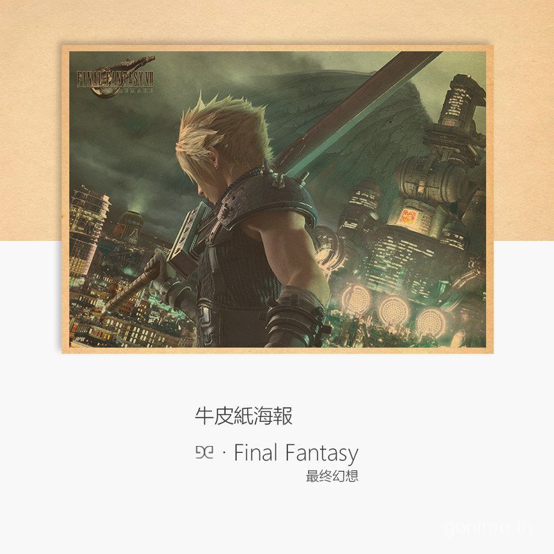 สินค้าใหม่ [Wukong] Final Fantasy 7 Remake เกมโปสเตอร์ Merchandise Retro กระดาษคราฟท์ภาพจิตรกรรมฝาผน