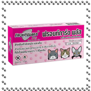 Frontguard Plus/ Frontgaurd/ Nuklear spot on (1 หลอด) ยาหยดกำจัดเห็บหมัด หยอดเห็บหมัด สุนัขและแมว..+.