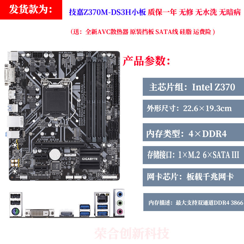 Gigabyte Z370M พร้อม i5 9400F i7 8700K 9700 เมนบอร์ด CPU โอเวอร์คล็อกชุด M.2 คอมพิวเตอร์เดสก์ท็อป