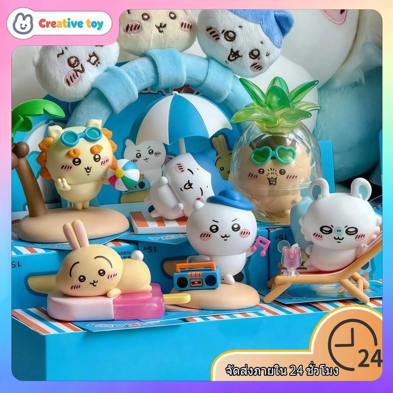 chiikawa สุ่ม | chiikawa miniso   | MINISO MINISO Chikawa Summer Tea Series Figure-Made Mystery Box 
