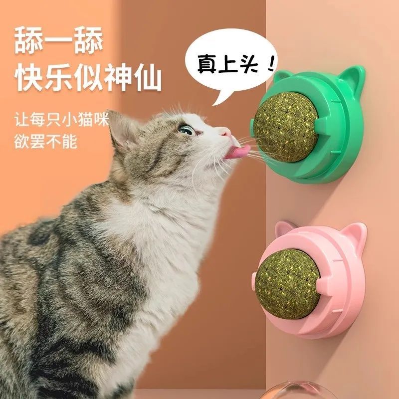 ขายร้อนหมุน Catnip Ball Stick Wall Happy BallหมุนCatnip Ball Cat Candy Cat Self-happyของเล่นกรามเครื