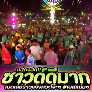 แฟลชไดรฟ์ USB MP3 - 50 เพลง Ramw Vintage | การเล่นต่อเนื่อง 15+ ชั่วโมง