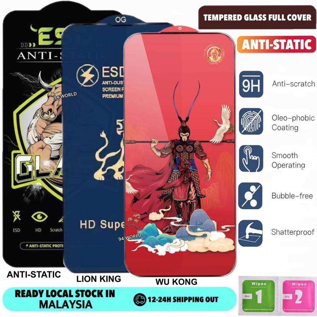 VIVO Y39 5G /Y36 5G /Y35 /Y33T /Y33S /Y31S 5G /Y31 5G /Y31 2021 /Y30 5G /Y30 4G ESD CLEAR TEMPERED G