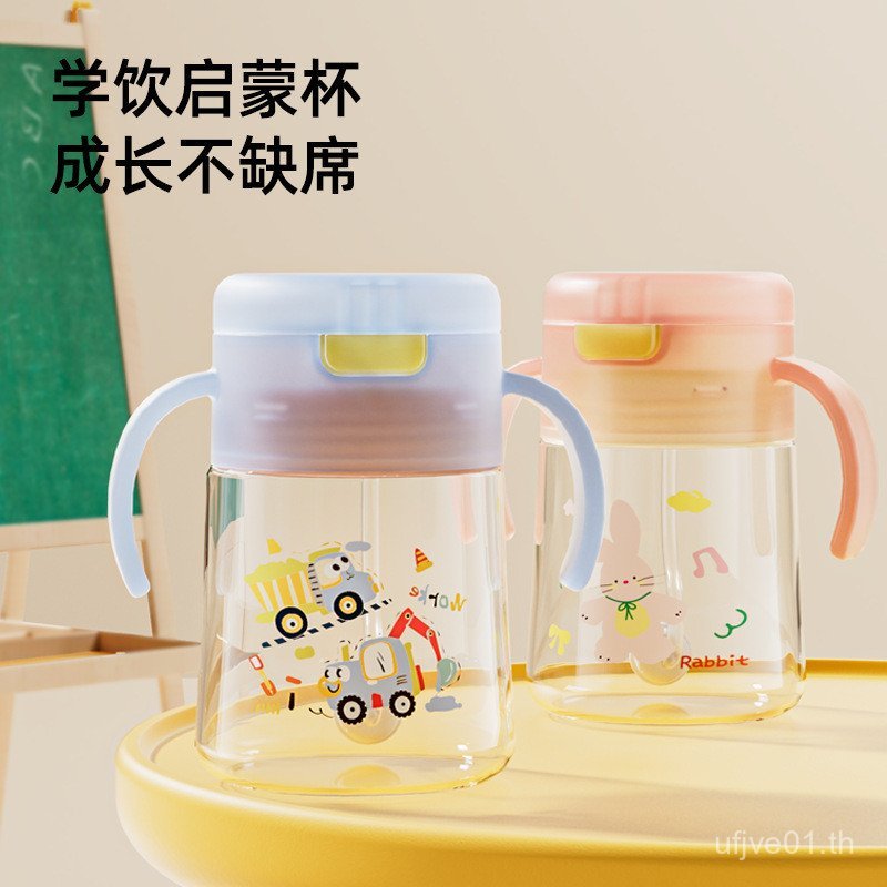 ⭐⭐Toukie เรียนรู้ถ้วยดื่มถ้วยฟางเด็กทารกเด็กขนาดเล็กเดือนอายุถ้วยน้ํา 6 เดือนกว่าถ้วยนม⭐⭐